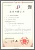 Xiamen Sinuowei Automated Science And Technology Co., Ltd. Certifications