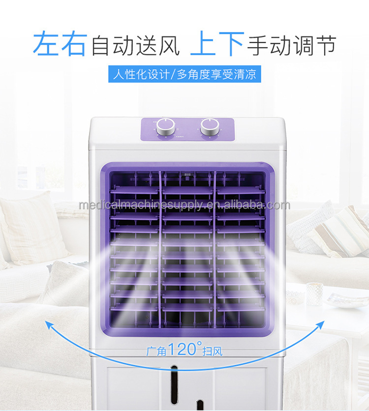 HY-202 CE Certified Tebil Portable Air Cooling Fan for Cooling