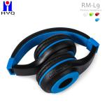 Over Ear Foldable Wireless And Wired Stereo Headset Micro SD TF FM For Cell