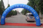 High Quality Custom Logo Printing Advertising Inflatable Arch for Sport Theme