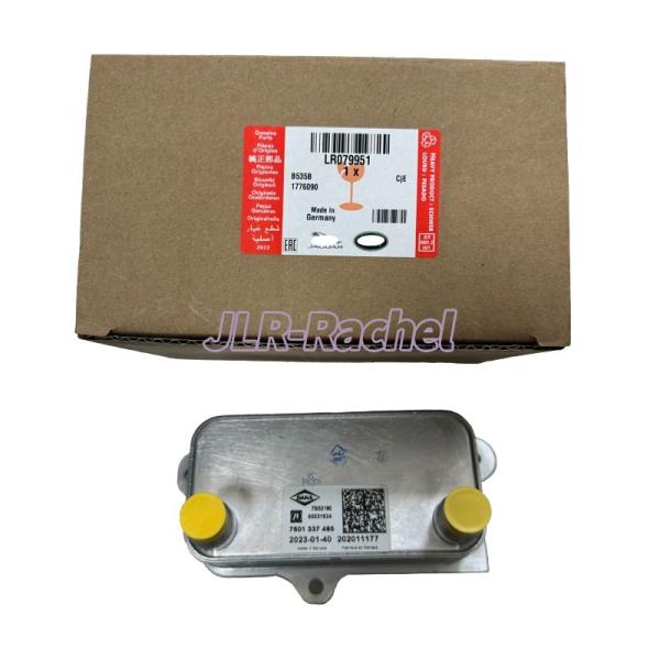 ODM Land Rover Electrical Parts Aluminium Wave Box Radiator LR086284 LR079951
