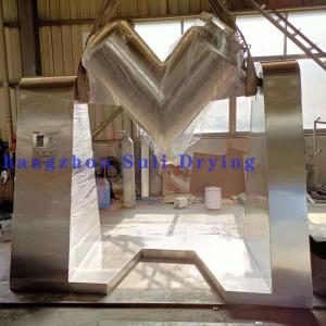 China Used for mixing dry material particles in industries such as medicine and metallurgy factory