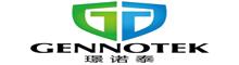 China jiangyin gennotek medical products logo