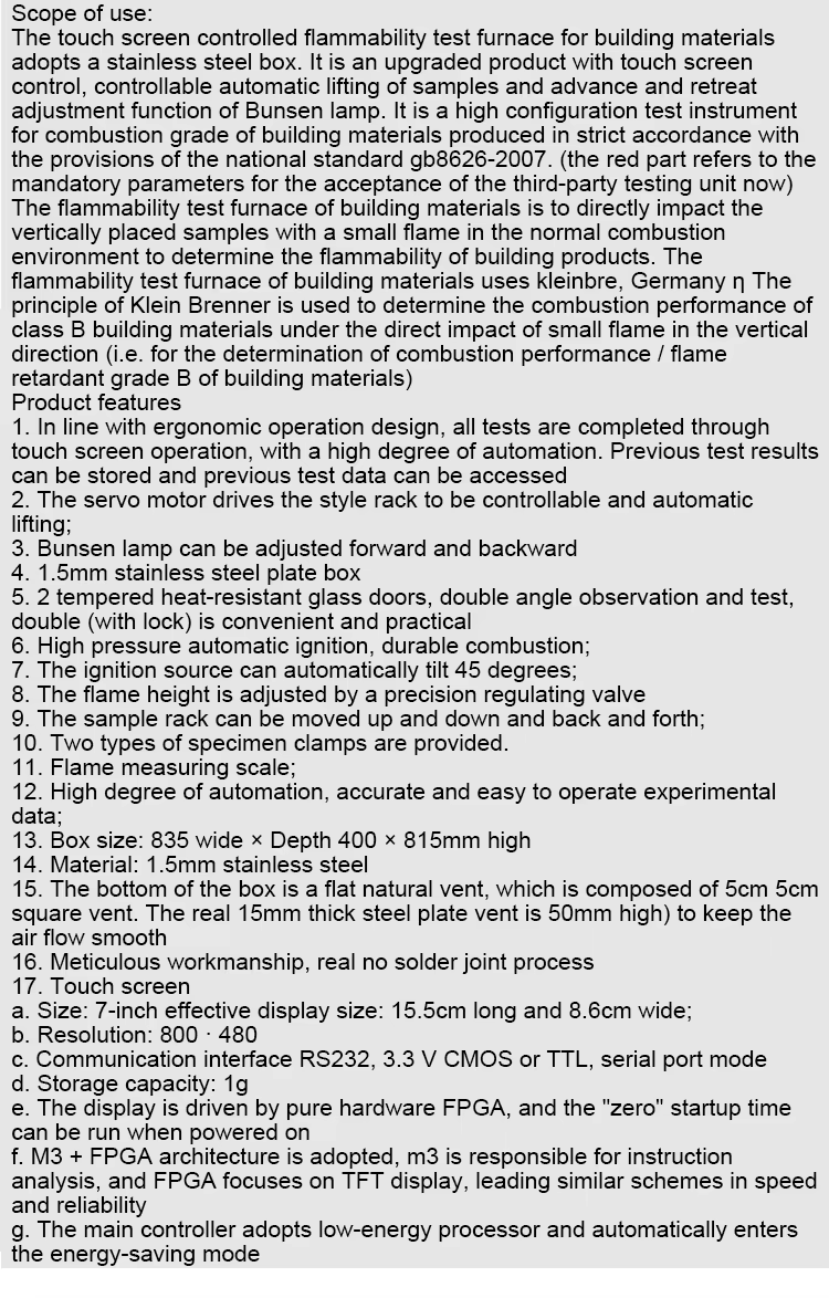 Building Material Ignitability Test Machine with Single Flame Source ISO 11925-2