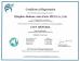 Jinhuan Auto Parts Manufacturing Co., Ltd Certifications