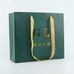 210gsm Coated Printed Luxury Paper Bags Glossy Lamination For Shopping