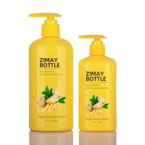 China Best Price Customized Yellow Cosmetic Shampoo Packaging Biodegradable Bottle factory