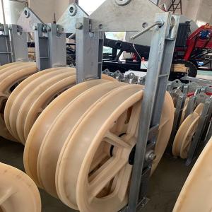 China 120KN Rated Load Bundle Nylon Wheels Conductor Stringing Blocks on sale
