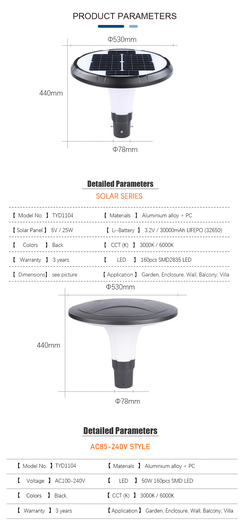 25W Power Solar House Stake Lights LED Outdoor Garden Lights