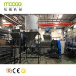 LDPE Pelletizing Plastic Bottle Crusher Machine , 300kg/H Centrifugal Dewatering