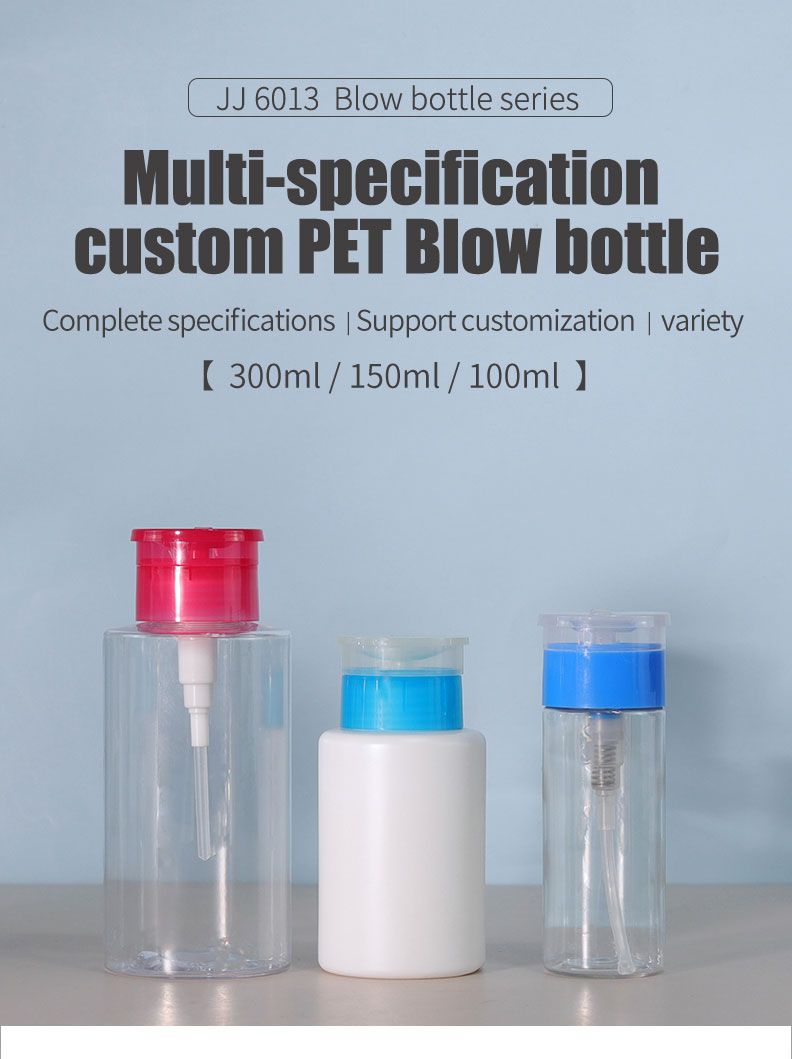 100ml 150ml 300ml PET Plastic Bottles Customized Nail Polish Remover Bottle For Makeup Tools