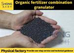 Optimize Your Fertilizer Production With 98% Granulation Rate Biological