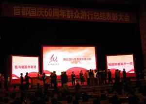 China Full Color 2R1G1B P10 LED Advertising Video Board 6500nits factory