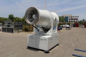 China Dust Suppression Fog Cannon IP55 Rust Proof Water Mist Cannon factory