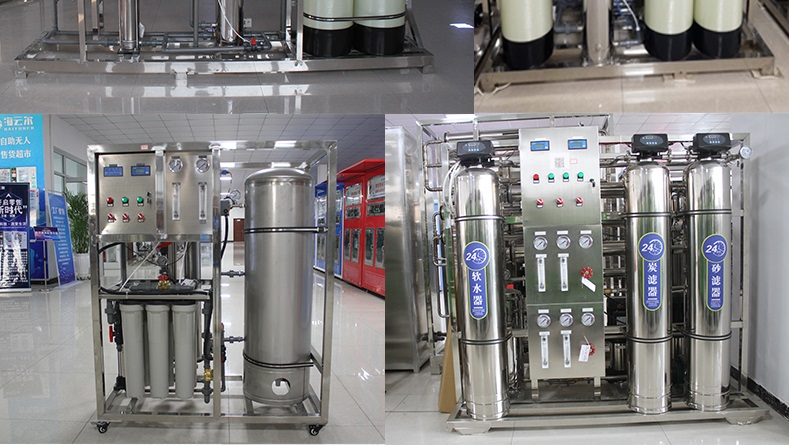 RO Water Treatment System Industrial Water Purifier Commercial 250lph