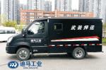 Bulletproof 2.998L Cash Carrier Vehicles