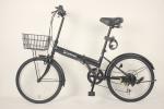 Sleek Modern Folding Road Bike 20"X1.5 Tire Carbon Frame Carbon And Steel