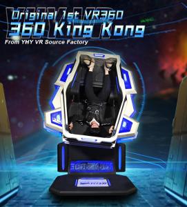 China King Kong Virtual Reality Shooting Simulator 500KG 9D 360 Degree VR Chair factory