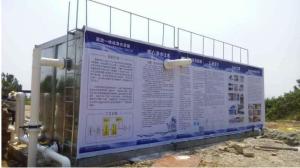 China Integrated Gravity Package Water Treatment Plant Auto - Backwash Easy Maintenance on sale