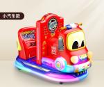 Dreamland kids kiddie ride HD Screen Coin Operated Kids rides Game Rocking