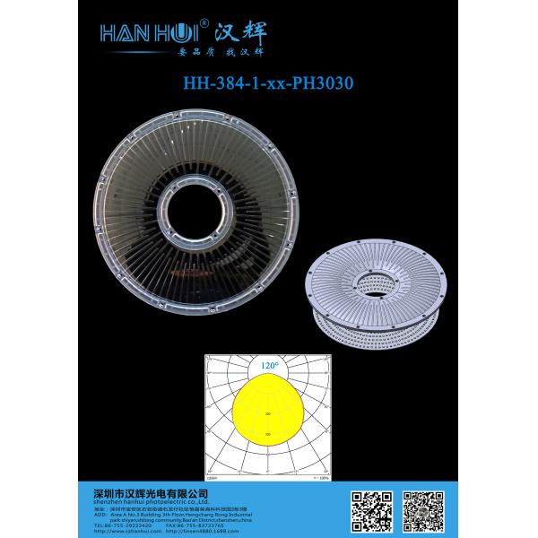 China UFO High Bay Light Lens Glare-Free Cover 263×10.59mm Dimensions Durable PC Material Lens factory