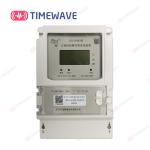 LoRaWAN Three Phase Intelligent Prepaid Energy Meterr 220V Smart Power