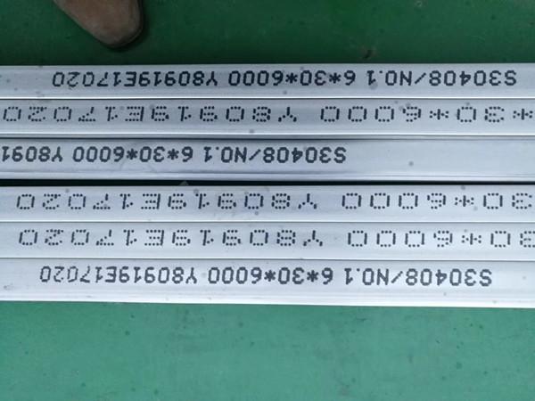 Flat Bars Stainless Steel 304 Slit From Hot Rolled Stainless Strip Cut To