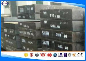 China Alloy 3KH2V8F Square Bar Steel Annealed Die Tool Steel Black Color High Impact Strength factory