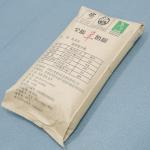 100% Pure Raw Goat Milk Powder Dry Blends / Snack Foods Ingredient