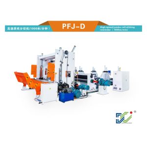 China Customizable Automatic High Speed Jumbo Roll Slitting Rewinder factory