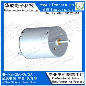 China Metal 190mA 9200RPM Permanent Magnet Brushed Dc Motor factory