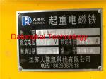 Scrap Metal Lifting Electric Lifting Magnets / Large Industrial Magnets