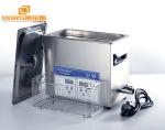 1.3Liter Liquid Glass Desktop Ultrasonic Cleaner, Smart Clean Ultrasonic