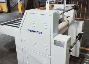 China Easy Operation Sheet To Roll Automatic Thermal Lamination Machine For Photo Process factory