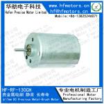 RF-130CH 3V / 6V / 12V Precious Metal Brushed Motor 17mm Round Micro DC Motor