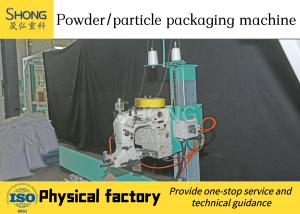 China 200-400 Bag/h Plant Fertilizer Packaging Machine With Technician Guide Installation factory