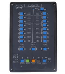 China ABS Hull Marine Navigation Light Controller DC24V Signal Light Controller factory
