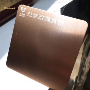 China Anti Finger Print Hairline Stainless Steel Sheet Rose Gold SS Decorative Plate 0.65mm Thickness factory
