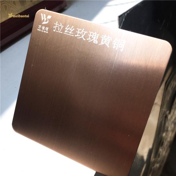 Anti Finger Print Hairline Stainless Steel Sheet Rose Gold SS Decorative Plate 0