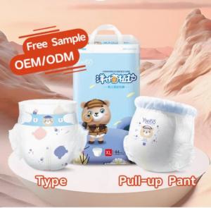 China Best Selling Disposable Free Sample Ultra Thin strong Absorbent Baby Diaper factory