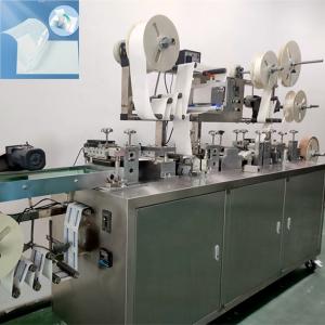 China Automated KC-5-A Infusion Stick Machine For Infusion Plaster 380V 220V factory