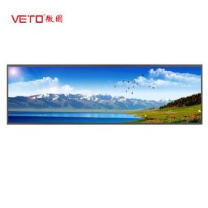 China Black / White Indoor LCD Bar Display , Stretched LCD Display LED Backlight on sale