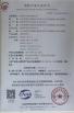 Weifang Zetian Pipes Industry Co., Ltd. Certifications