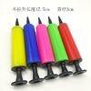 Exercise Balls Mini Balloon Pump , Balloon Hand Pump 17.5*3 Cm Size