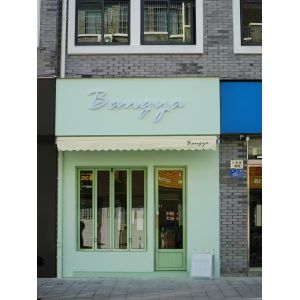 Triple Glazed Folding Windows - Ug=0.4W/m²K for Arctic Climates