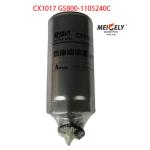 Stock CX1017 Engine Fuel Filter G5800-1105240C For VOL-VO Filter