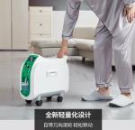 Hospital ISO 3l Portable Oxygen Concentrator