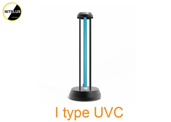 360 Degree Remote Control UVC Germicidal Lamp