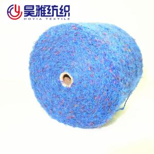 China 1/4.3NM Blended Fluffy Soft Pick Color Spun Loop Yarn For Hand Woven DIY Hairpin Blanket Cute Accessorie factory