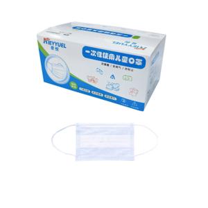 China Medical Grade 95% Children's Disposable Face Masks factory